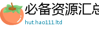 2025新澳门免费传真在7777788888管家婆凤凰网查一下云间玉箭